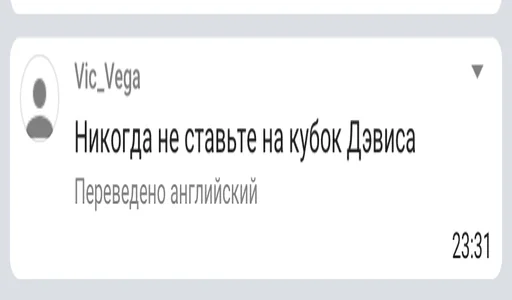 Sticker Смешно не по-детски - 5