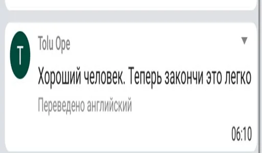 Sticker Смешно не по-детски - 3