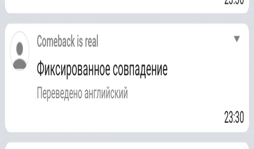 Sticker Смешно не по-детски - 1