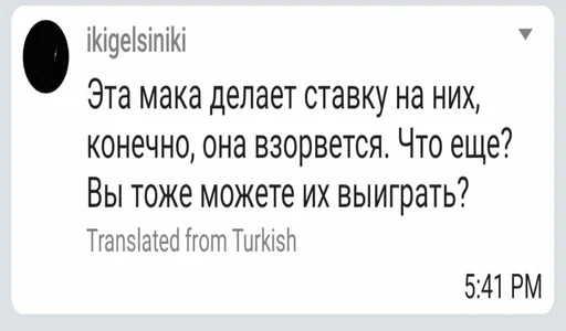 Sticker Смешно не по-детски - 0