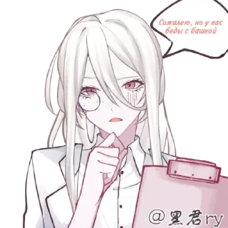 Sticker Каюки - 4