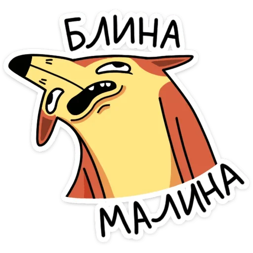 Стикер Kaufman_An1 - 1