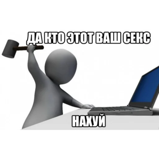 Стикер Kaufman_An1 - 1