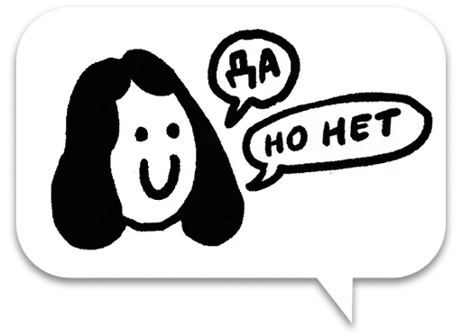 Стикер Kaufman_An1 - 1