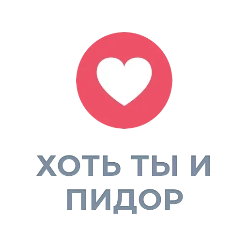 Стикер Kaufman_An1 - 1