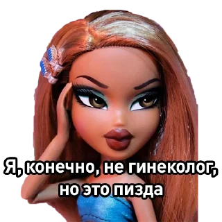 Sticker 🐍Кайф от Каф🐍 - 6