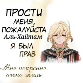 Sticker каветамы_канон @risespafs - 3