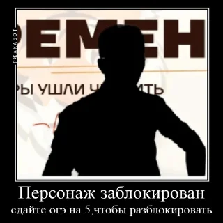 Стикер Равиленыши 2021-2022 - 1