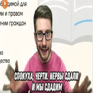 Стикер Равиленыши 2021-2022 - 2