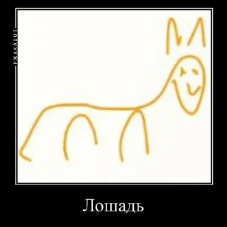 Стикер Равиленыши 2021-2022 - 4