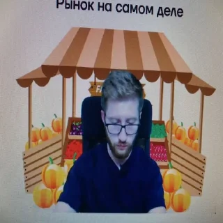 Стикер Равиленыши 2021-2022 - 8