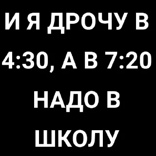 Sticker Бля, чо писать - 6