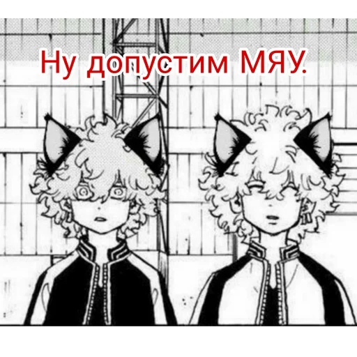 Стикер Nahoya Kawa(II) ta :: @fStikBot - 11