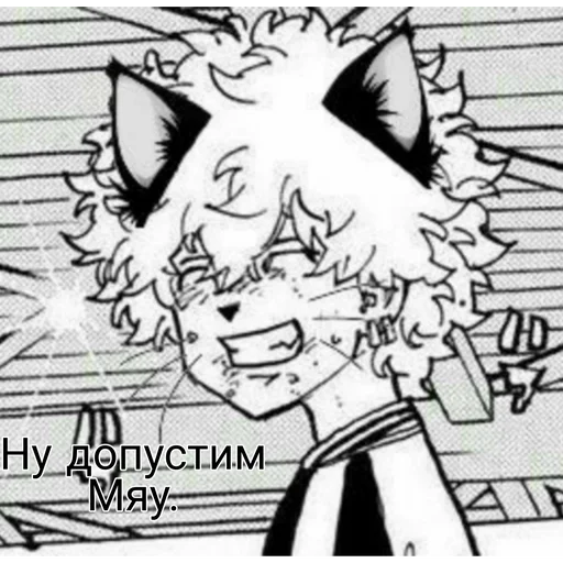 Стикер Nahoya Kawa(II) ta :: @fStikBot - 5