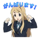 Стикер K-ON @KawaiiSticker - 8