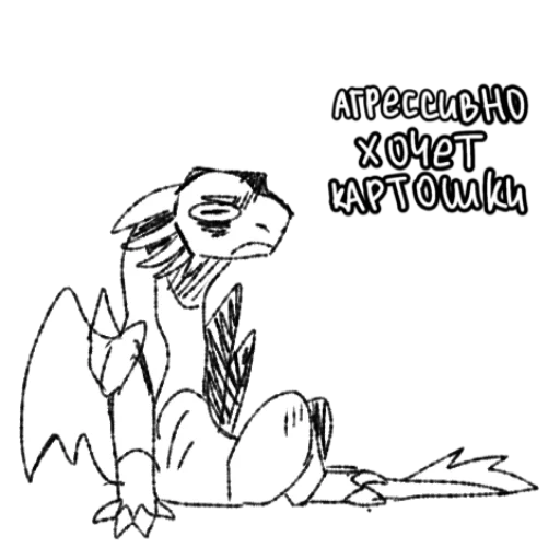 Пламяглазый (@KAWII_FURY) - 