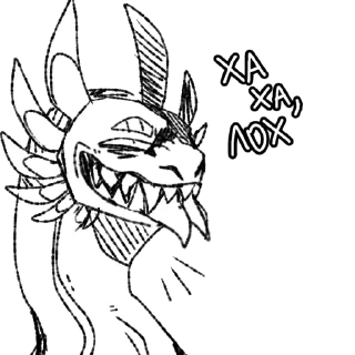 Стикер Пламяглазый (@KAWII_FURY) - 3