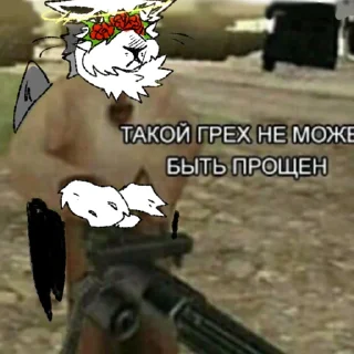 Стикер Пламяглазый (@KAWII_FURY) - 9