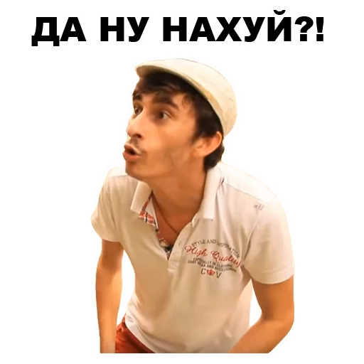 человеческое лицо одежда Человек