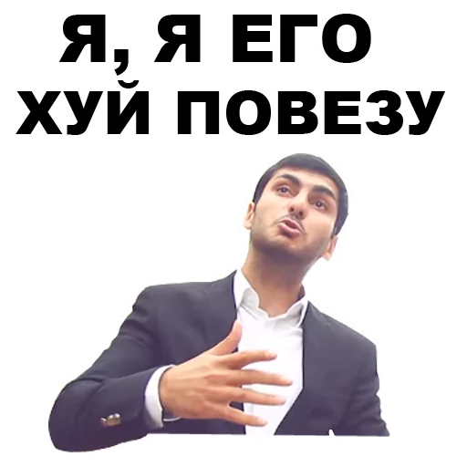 СМС человеческое лицо мужчина