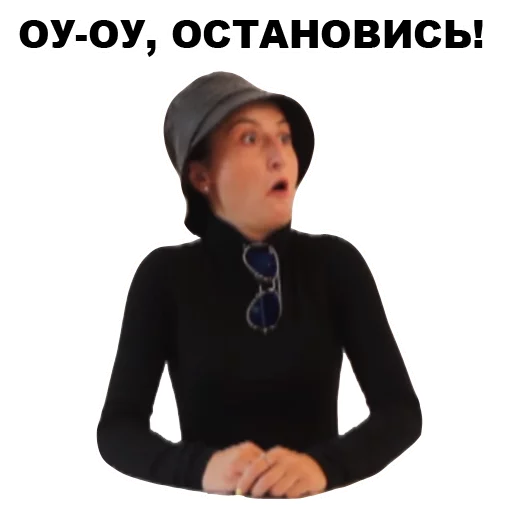 human face clothing screenshot