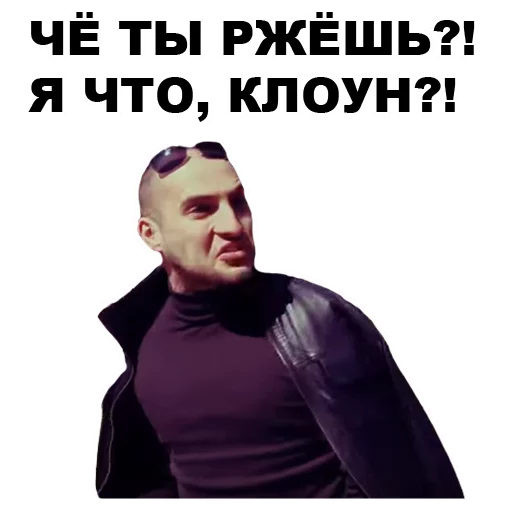 СМС человеческое лицо плакат