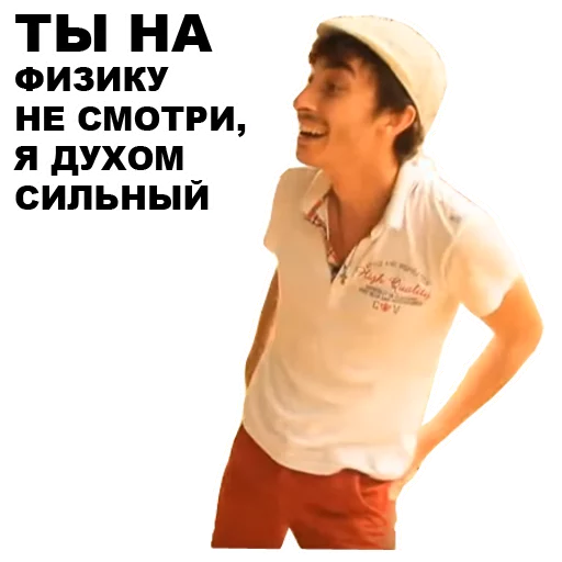 clothing text human face