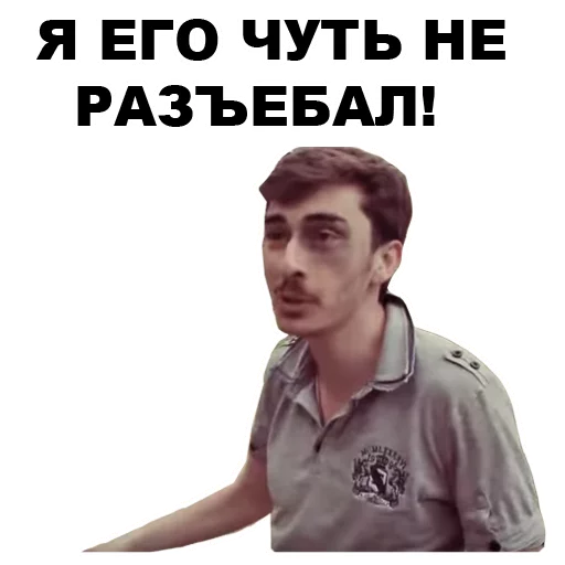 СМС человеческое лицо одежда