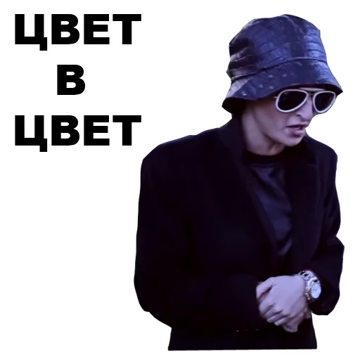 одежда человеческое лицо модный аксессуар