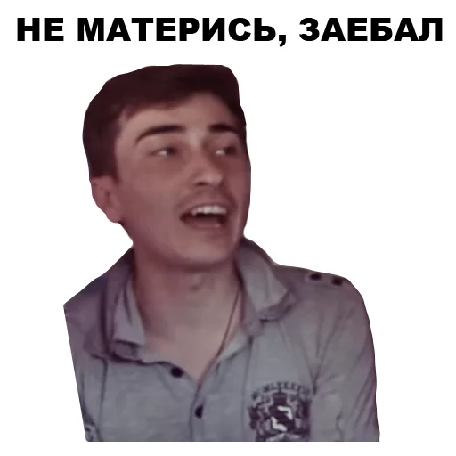 человеческое лицо скриншот одежда