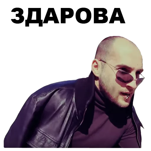 человеческое лицо одежда очки