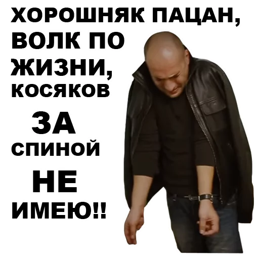 СМС одежда куртка