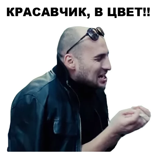 СМС человеческое лицо мужчина