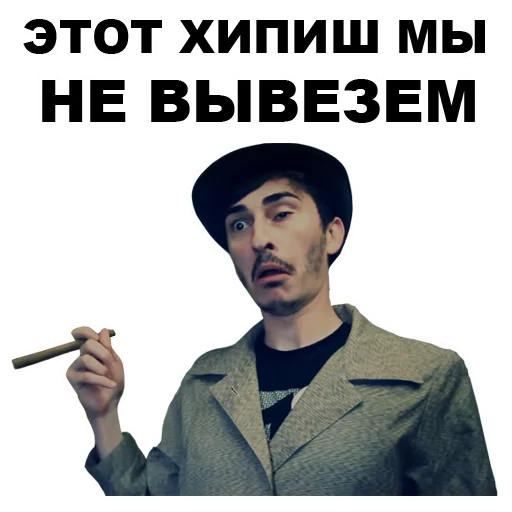 СМС человеческое лицо одежда