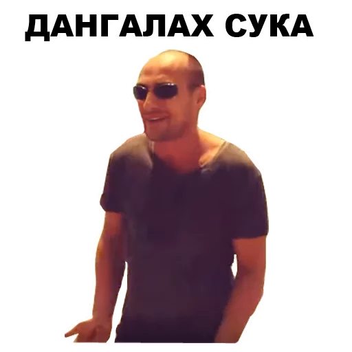 скриншот человеческое лицо СМС