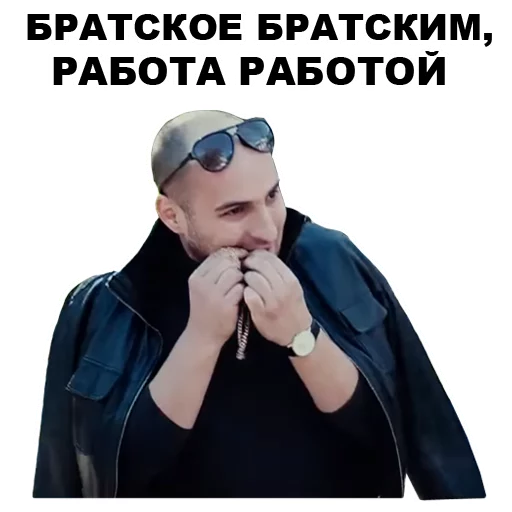 человеческое лицо СМС одежда
