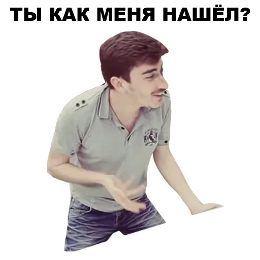 clothing text person