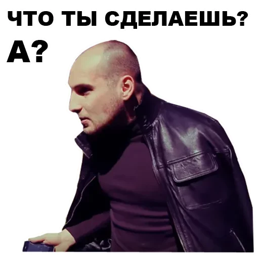 СМС одежда человеческое лицо