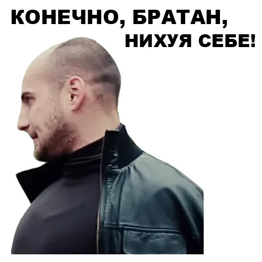 СМС мужчина одежда