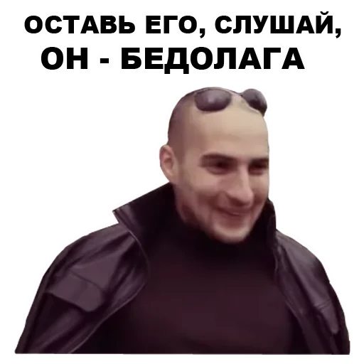 СМС человеческое лицо плакат