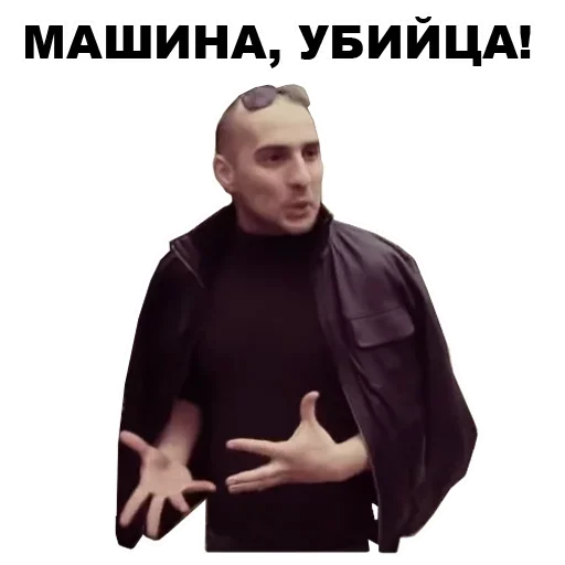 одежда СМС человеческое лицо