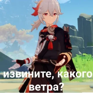 Стикер Казах | Kat_wen @gihsrarts - 6