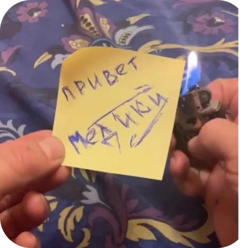 Sticker Kazahiya1 - 1