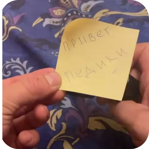 Стикер Kazahiya1 - 1