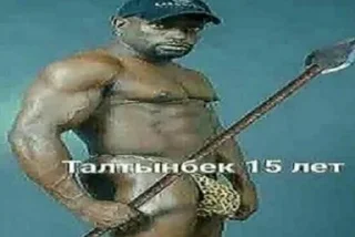 Стикер Казахстан🇰🇿 - 9