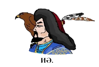 Стикер Казахстан🇰🇿 - 0