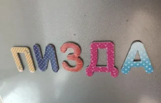 Sticker Казахстан, да? - 11