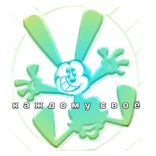 графика скриншот мультфильм