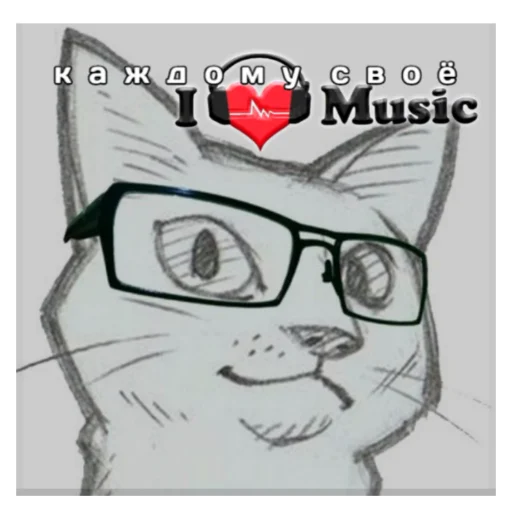 очки эскиз рисование