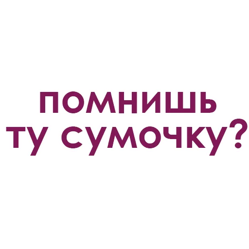 Sticker KazdoyDevushkeZelaiy - 1
